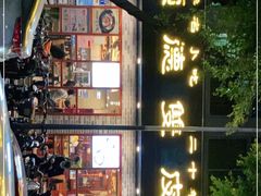 -正德顺順德雙皮奶(中信店)