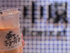 驰名丝袜奶茶-孖记茶档·热腾茶餐(荔湾领展广场店)