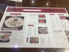菜单-小莆天(元帅路店)