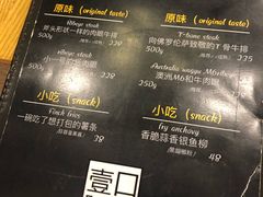 -壹口echo