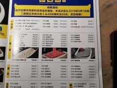 菜单-东道煮牛肉火锅(东盛大街店)