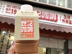 -世记咖啡(氹仔外卖店)