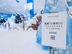 -长沙湘江冰雪世界
