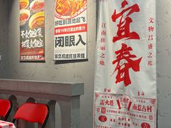 -笨豆腐居民楼菜馆•江西小炒(天津开发区店)