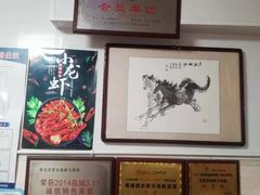 -香满居张记小厨私房菜(青岛站店)