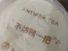 -冯鑫记南京鸭血粉丝汤(来燕路店)