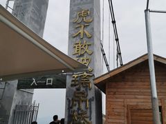 -黄金寨原生态旅游区