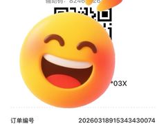 -南岳大庙