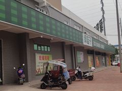 -绿篮子(寿春路店)