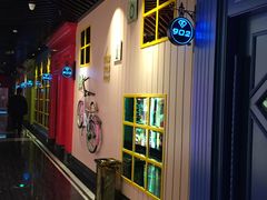 -歌库K馆量贩KTV(万达广场店)