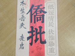 -飞扬影城(正佳IMAX店)