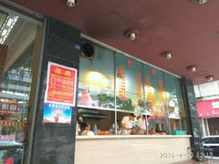 门面-福合埕牛肉火锅(长平国新店)