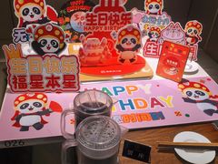 -海底捞火锅(长宁路龙之梦店)