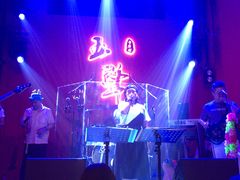 -MM·五声·音乐人与调酒师(西安路店)