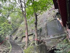 -道教老君洞