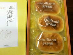 -好利来(鞍山站前店)