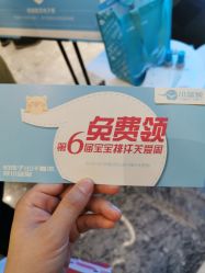 点击看大图 -小蓝象(正大广场店)