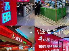 -北京华联购物中心(天通苑店)