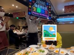 -海底捞火锅(龙湾万达广场店)