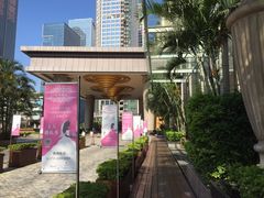 -深圳凯宾斯基酒店