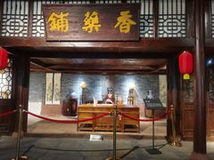 -中国沉香文化博物馆