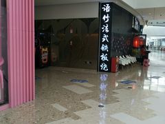 -太原茂业天地购物中心