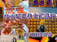 -探吃·美食潮玩汇