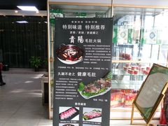 -泉味道贵州厨房(三里河店)