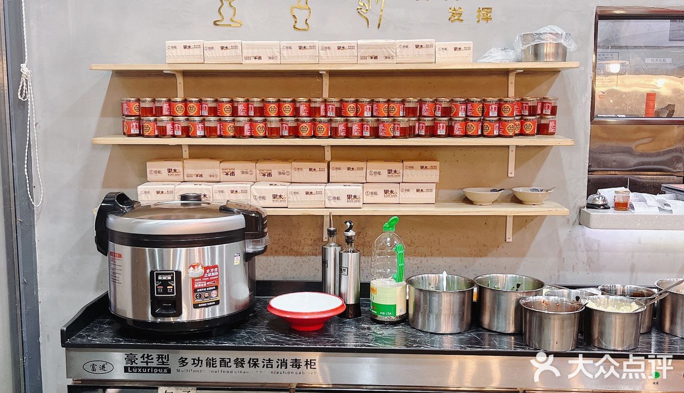 有没有人跟我一样好这口的？