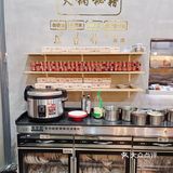 有没有人跟我一样好这口的？