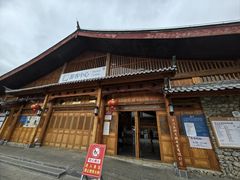 -玉湖村