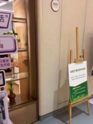 -杭州海亮医院 · 禾芸嘉医美中心