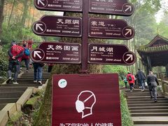 -青城山