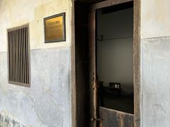 -古田会议纪念馆