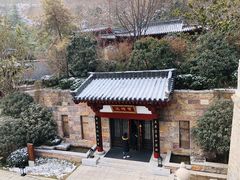 -西安华清御汤酒店