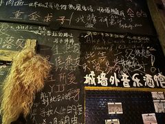 -城墙外BAR