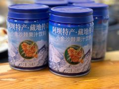 -金鼎雪山牦牛杂火锅(理县总店)