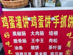 -隆兴饼店