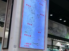 -荔银肠粉·非遗手藝(夫子庙店)