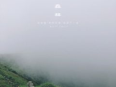 -七娘山