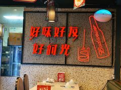 -汉虾王.小龙虾.武汉菜.粤菜(科技园店)