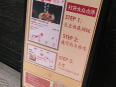 -味千拉面(德雅路CFC富兴时代店)