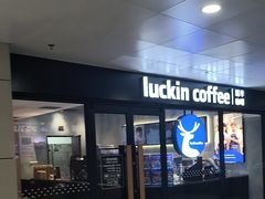 -瑞幸咖啡(中国凤凰大厦店)