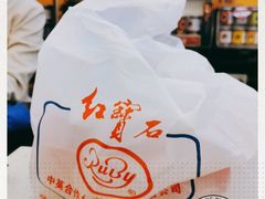 -红宝石·鲜奶小方·海派西点房(南丹店)
