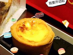 -吴越糕享(常熟万达店)