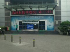 -包玉刚游泳场(黄龙恒励大厦店)