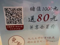 -蜜桃餐厅·伴山(绿宝广场店)