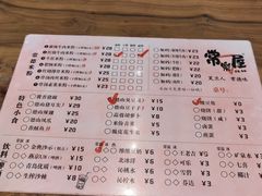 -常樂屋·常德米粉(青年路店)