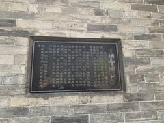 -湘子庙