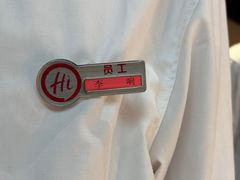 -海底捞火锅(高新万达店)